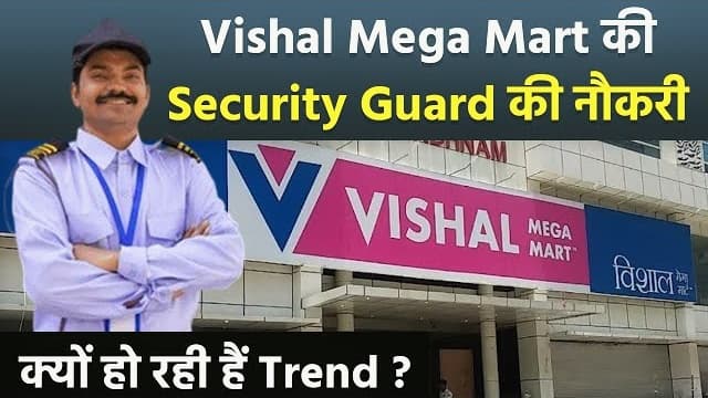 Vishal Mega Mart security guard job becomes viral trend in India Vishal mega mart