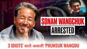 Sonam Wangchuk , सोनम वांगचुक कौन हैं और क्यों हुए अरेस्ट?