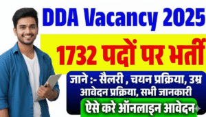 Delhi DDA Jobs Notification 2025 - DDA में 1732 सरकारी नौकरियों के लिए आवेदन शुरू! आज ही अप्लाई करें।