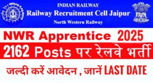 Railway RRC NWR Apprentice Recruitment