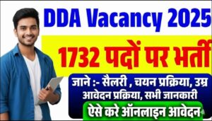 Delhi DDA Jobs Notification 2025