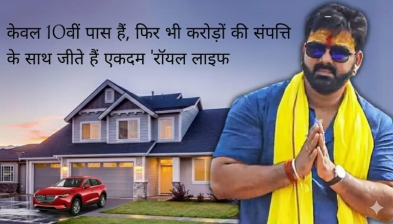 Pawan Singh Net Worth Biography