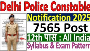 SSC Delhi Police Constable Recruitment 2025
