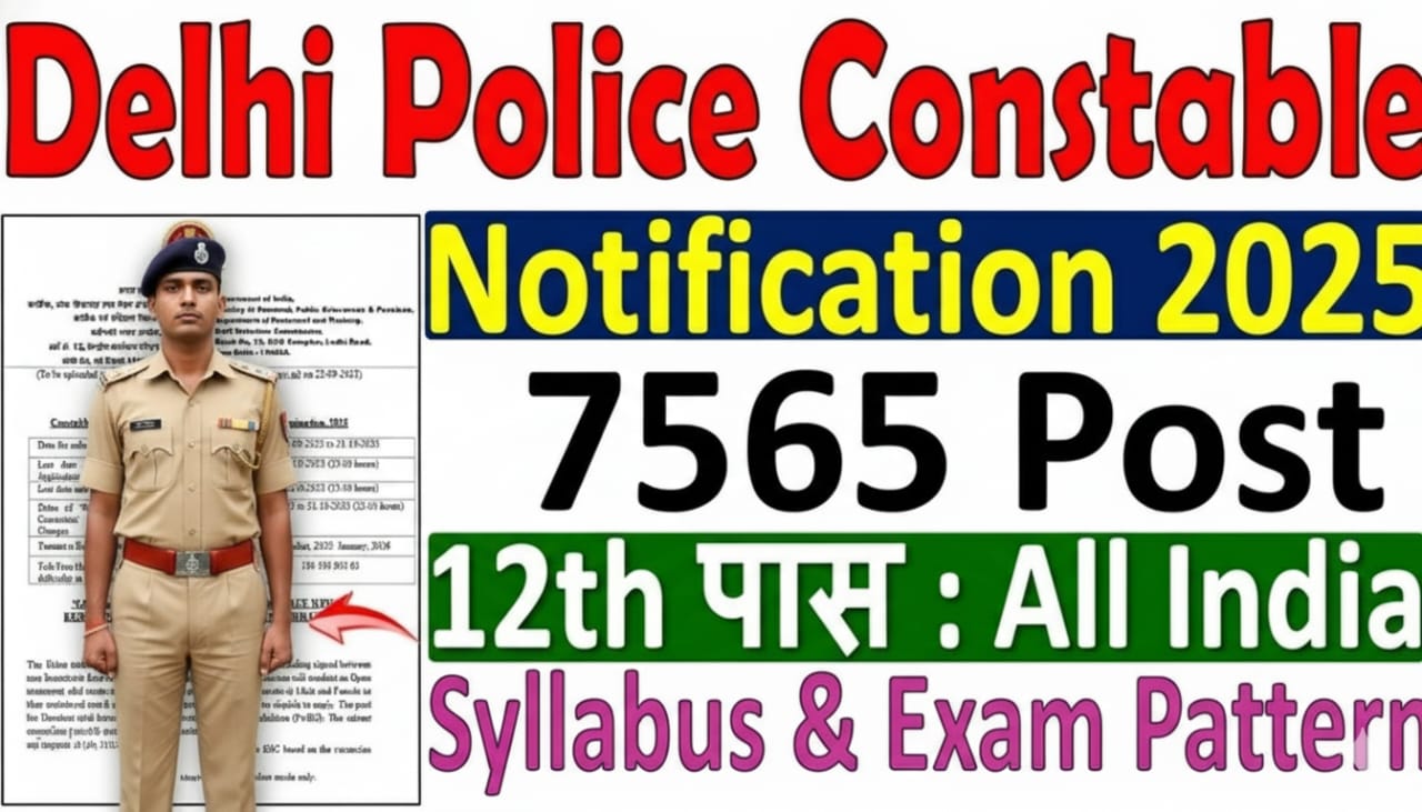 SSC Delhi Police Constable Recruitment 2025