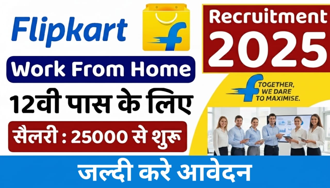 Flipkart Job Work from home
