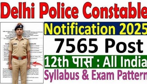 SSC Delhi Police Constable Recruitment 2025: दिल्ली पुलिस कांस्टेबल भर्ती 2025 शुरू