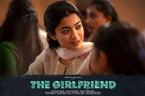 The Girlfriend (2025): रश्मिका मंदाना की पहली सोलो लीड फिल्म –